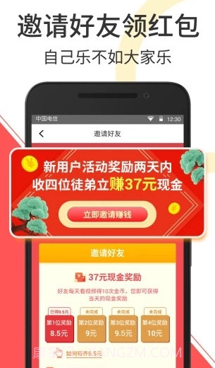 秘豆短视频截图3 秘豆短视频截图3