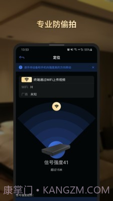 SecHunter(安全探测)截图4 SecHunter(安全探测)截图4