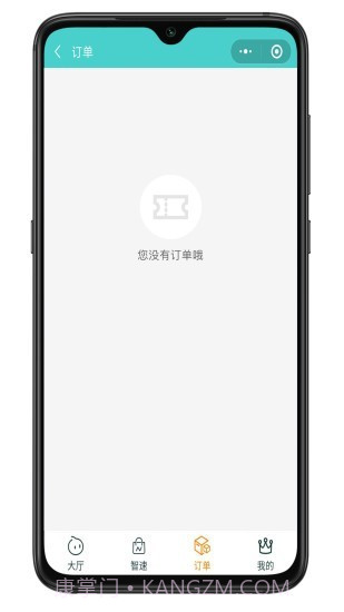 智达空间截图2 智达空间截图2