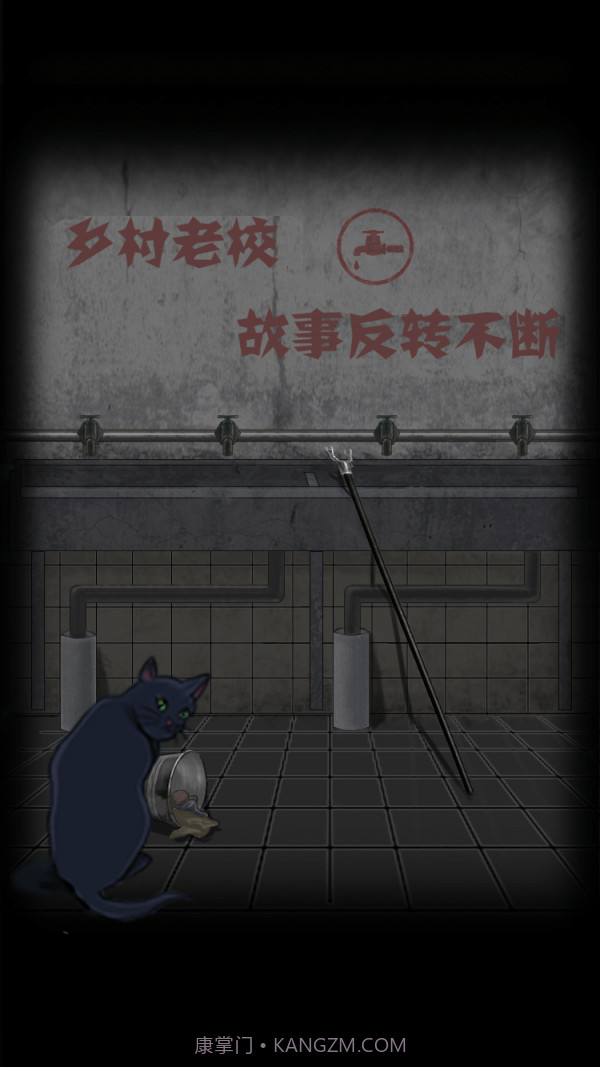 禁忌学院截图3 禁忌学院截图3