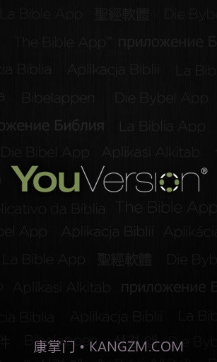 圣经 Bible截图1
