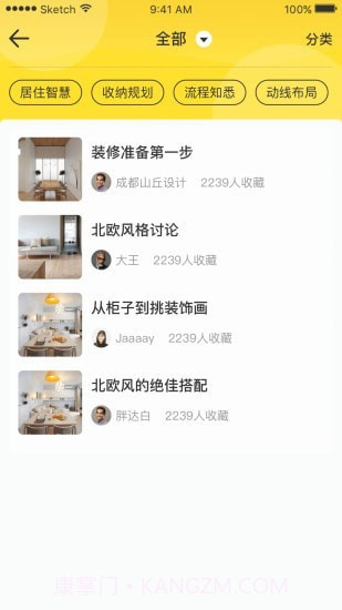 上万家截图3 上万家截图3