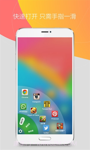 360桌面截图3 360桌面截图3