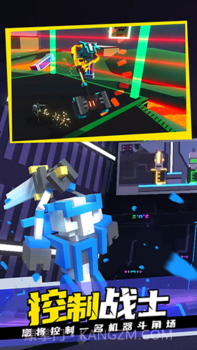 克隆机器人大乱斗联机版截图3
