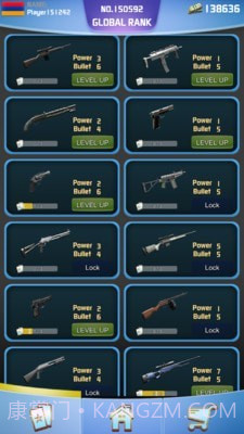 火枪竞技场截图4 火枪竞技场截图4