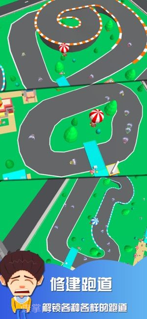 卡丁车乐园大亨app截图2