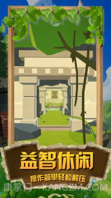 掘地寻宝达人截图3 掘地寻宝达人截图3