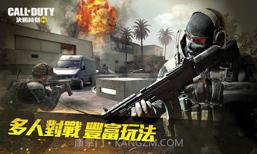 决胜时刻截图3 决胜时刻截图3