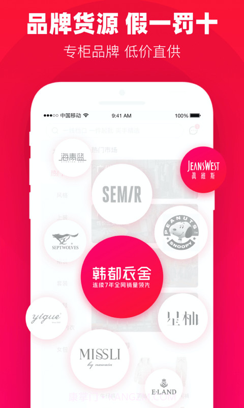 一批截图3 一批截图3