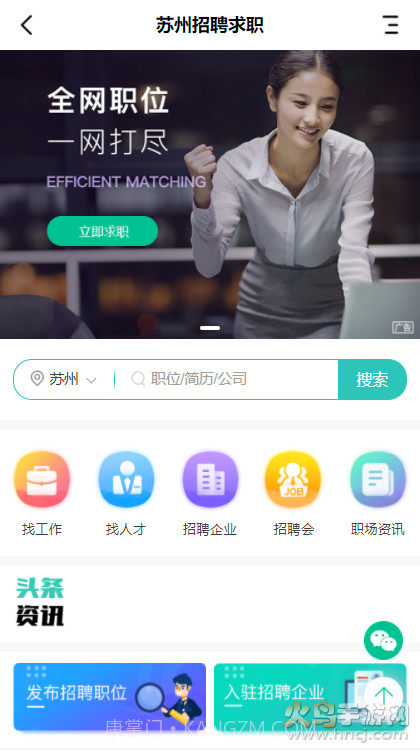 左鲸截图3 左鲸截图3