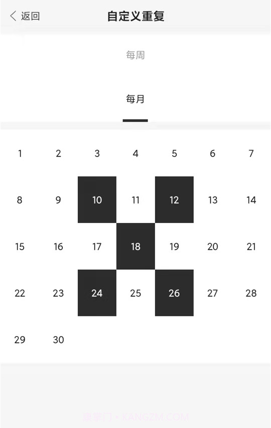 非常AI小秘截图4 非常AI小秘截图4