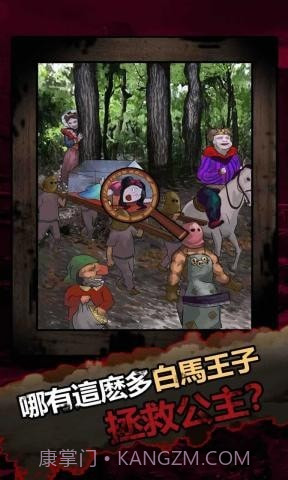 恐怖黑童话截图2