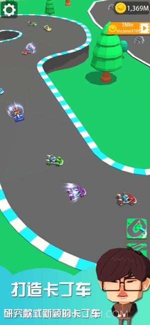 卡丁车乐园大亨app截图3