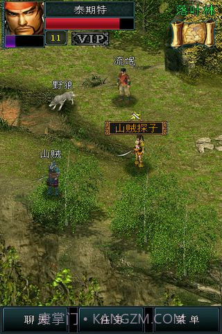 宗师截图4 宗师截图4