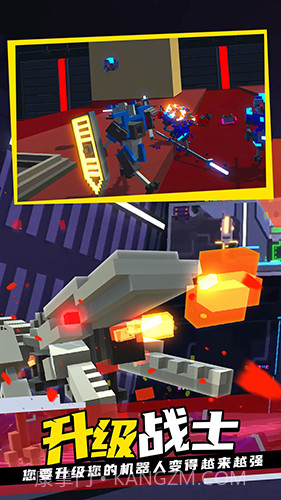 克隆机器人大乱斗联机版截图4