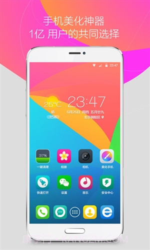 360桌面截图4 360桌面截图4