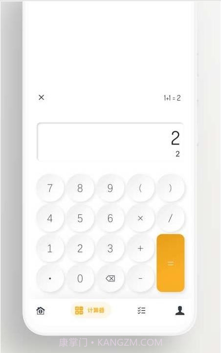 房产人截图4 房产人截图4