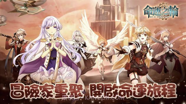 命运之轮汉化版截图2 命运之轮汉化版截图2