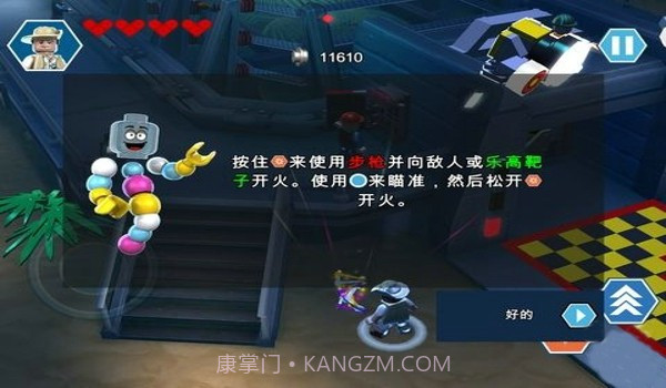 乐高侏罗纪世界截图5