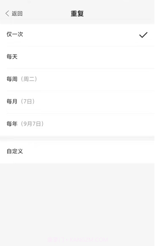 非常AI小秘截图3 非常AI小秘截图3