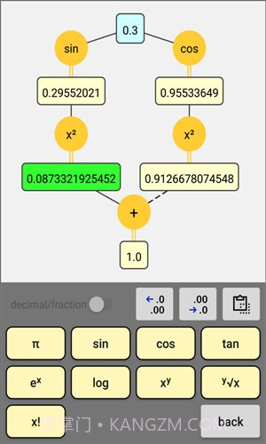 泡泡计算器截图3