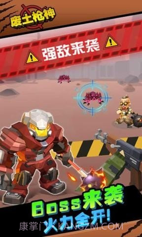 废土枪神截图4 废土枪神截图4