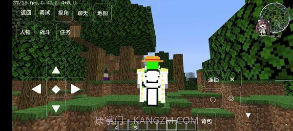 我的世界海贼王截图1