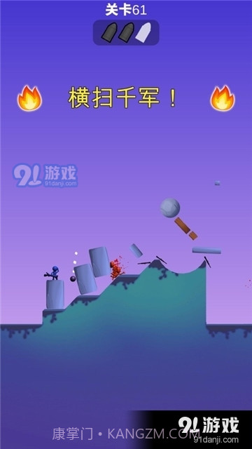 火箭炮小子最新版截图2 火箭炮小子最新版截图2