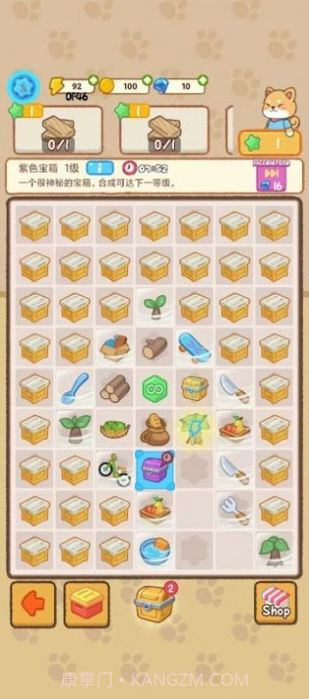 合并动物庄园截图3