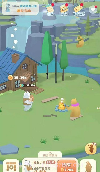 大萌熊的家小程序截图1