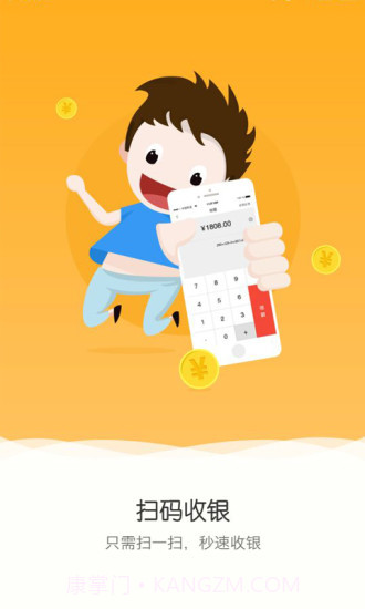 微客多截图2 微客多截图2