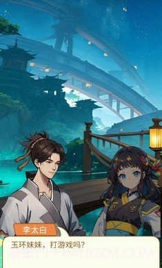 我要上王者免广告截图2 我要上王者免广告截图2