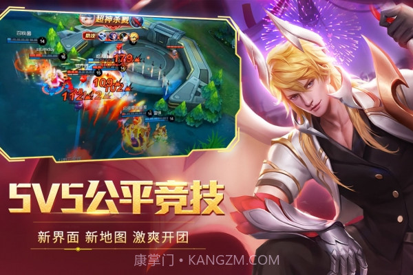 时空召唤九游版截图10