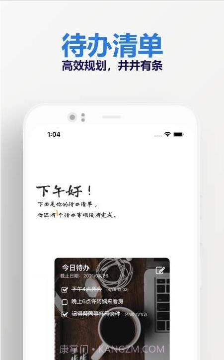 房产人截图2 房产人截图2