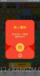 猪猪世界 v1.0.2截图2 猪猪世界 v1.0.2截图2