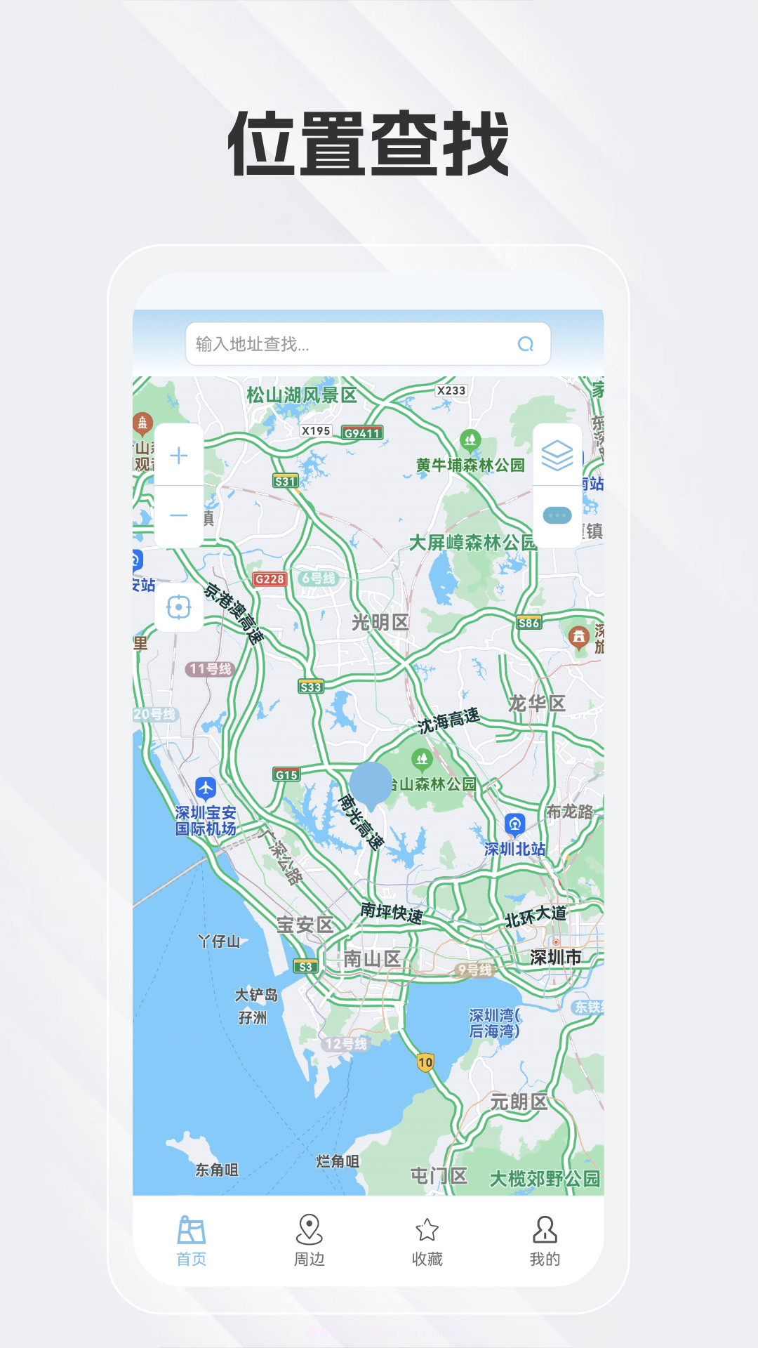 白马地图语音导航截图3