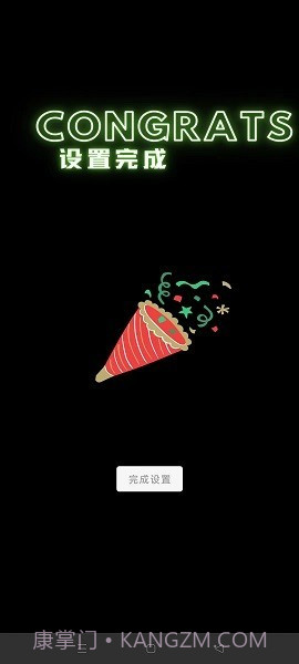 车联助手X截图3 车联助手X截图3