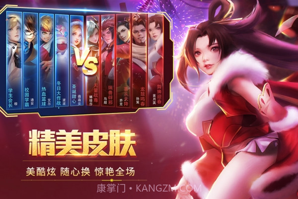 时空召唤九游版截图7