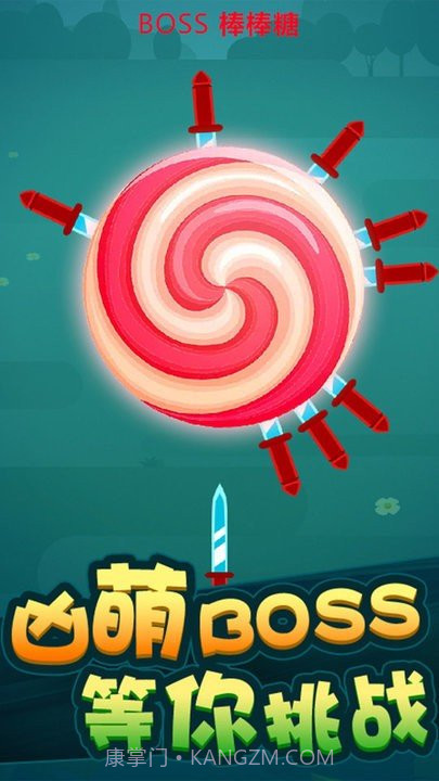 开心切西瓜截图3