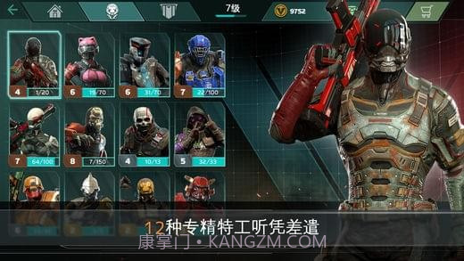 未来特工精英计划截图1 未来特工精英计划截图1