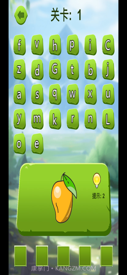 最强单词连击王截图2 最强单词连击王截图2