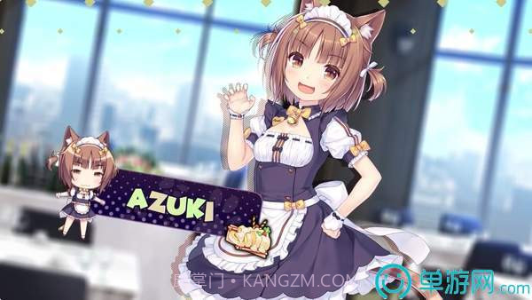 猫娘乐园来店截图1