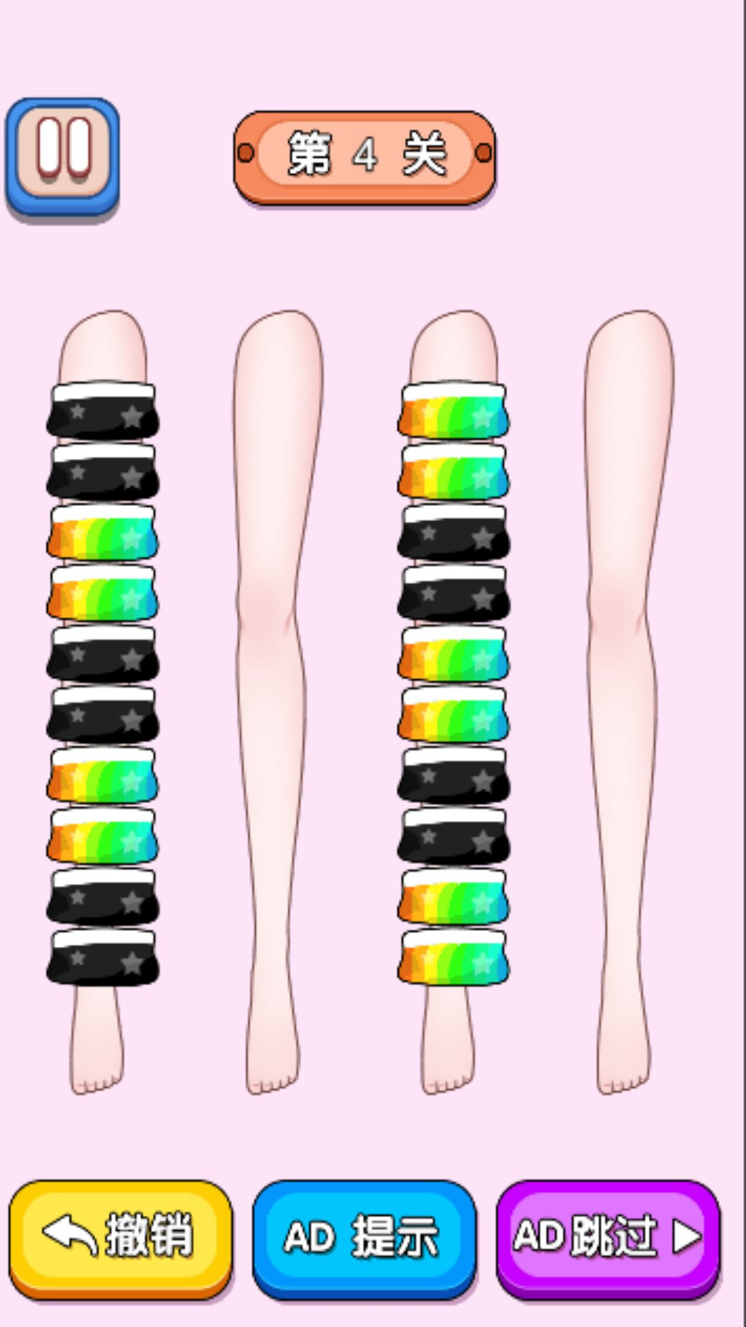 公主请解压截图2 公主请解压截图2