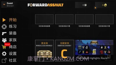 前锋突袭最新版本截图1 前锋突袭最新版本截图1