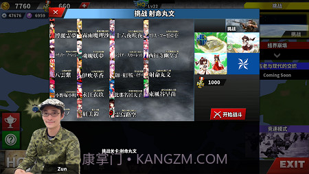 世界征服者4mod截图3 世界征服者4mod截图3