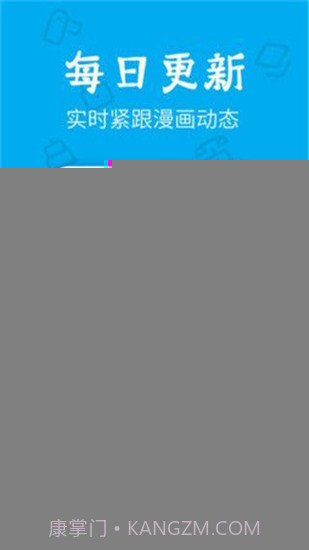 无忧漫画新版本截图2 无忧漫画新版本截图2