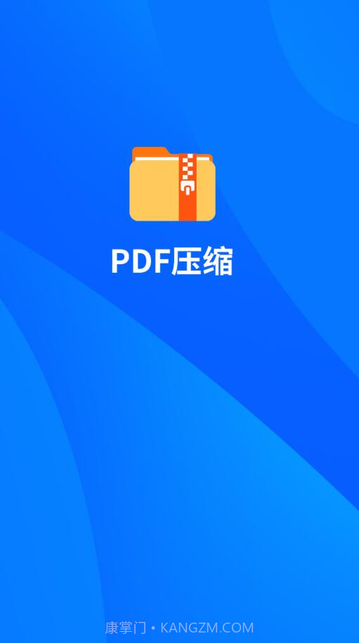 小丸图片压缩工具截图2