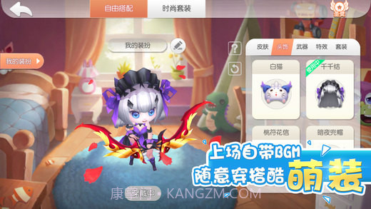 怪兽大作战APP截图4 怪兽大作战APP截图4