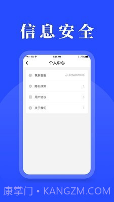 待办计划表截图4 待办计划表截图4