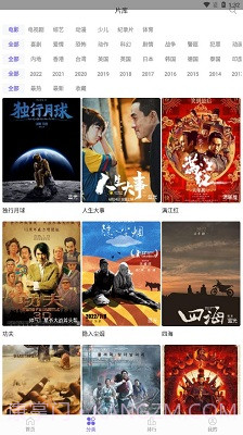 白羊视频最新版截图3 白羊视频最新版截图3